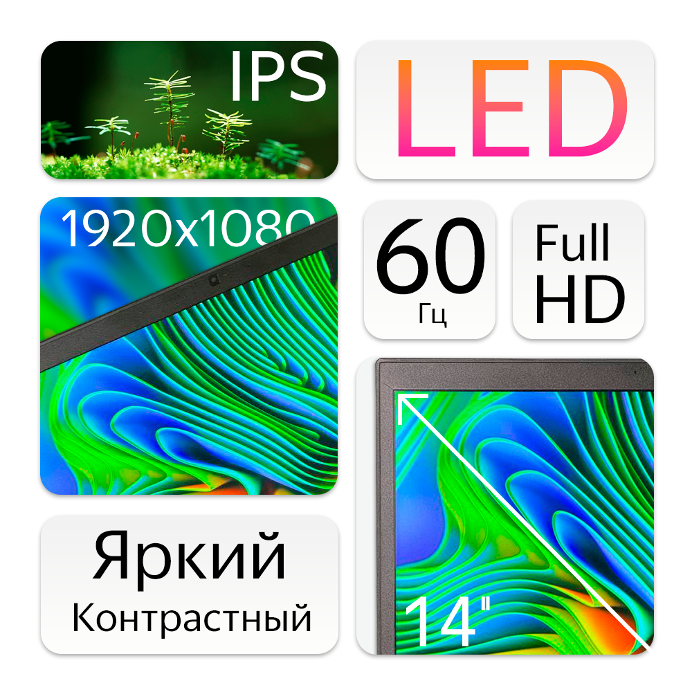 14" Ноутбук Dell Latitude 7490 (1920x1080, Intel Core i5-8350U, RAM 8ГБ,SSD 256ГБ, Intel UHD Graphics 620, Win 10Pro)