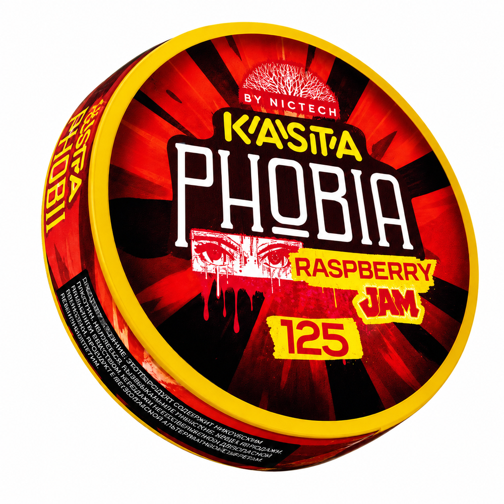 KASTA PHOBIA RASPBERRY JAM (125 МГ) - МАЛИНОВЫЙ ДЖЕМ