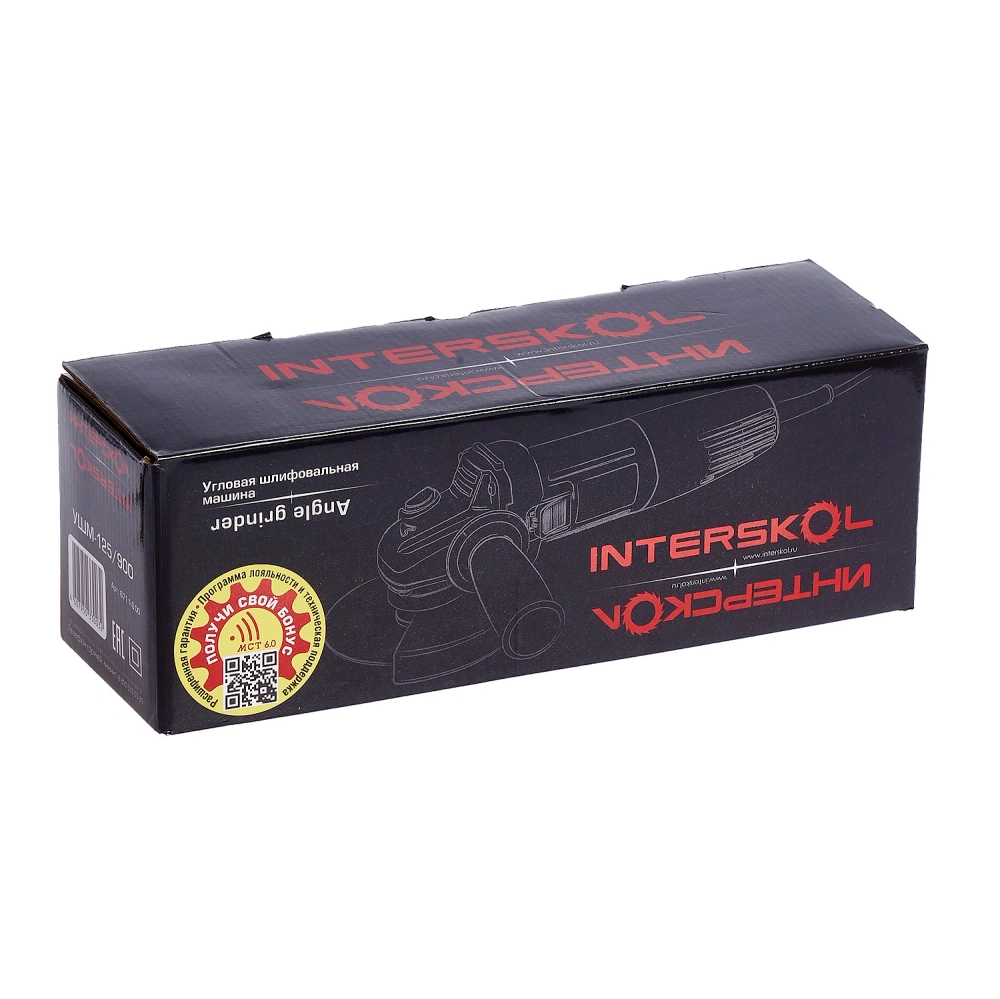 Угловая шлифовальная машина ИНТЕРСКОЛ УШМ-125/900