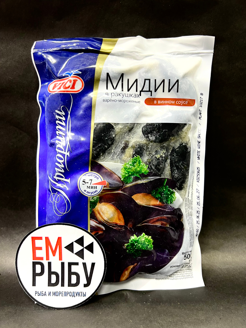 Мидии в раковине 40/60 в винном соусе 0,5 кг