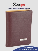 Кошелек кожаный
