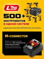 STEHER 20 В, 165 Н·м, без АКБ (LMS), бесщеточная ударная дрель-шуруповерт (CBS-165)