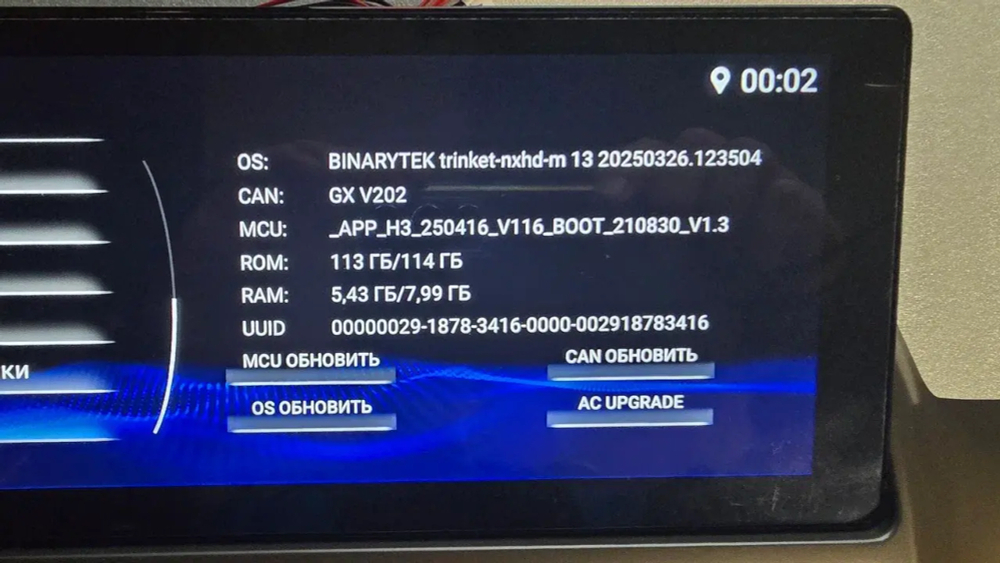 Магнитола для Lexus GX460 2009-2019 - Carmedia BNR-16GXMEG Android 13, 8ГБ-128ГБ, SIM-слот, CarPlay