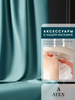 Блекаут ткань для штор и рукоделия