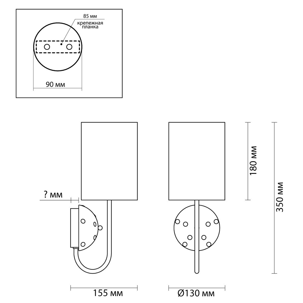 Бра Noir Черное