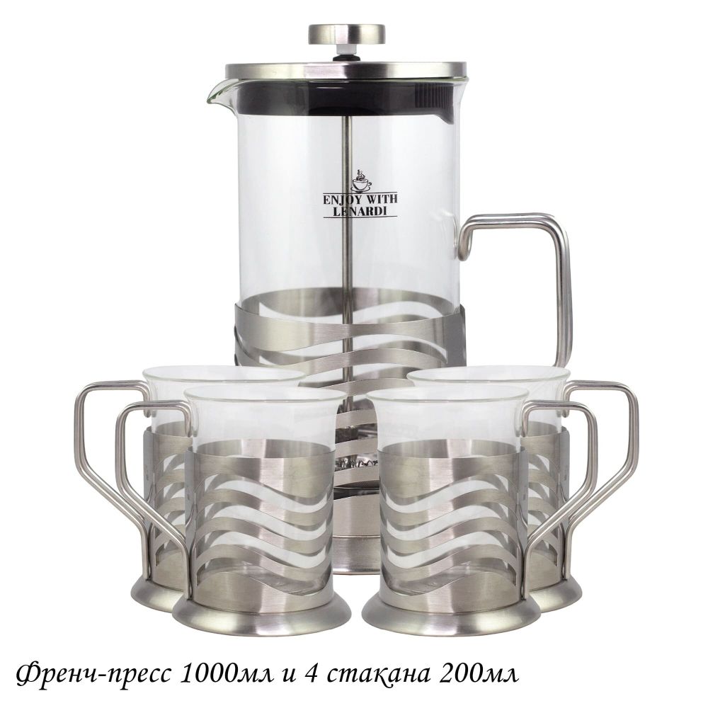 Lenardi 139-039 Френч-пресс 1000мл. и 4 стакана 200мл. в под.уп.(х12)Стекло