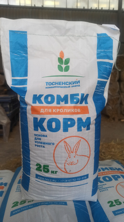 Комбикорм для кроликов откорм, 
полнорационный с травяной мукой. пк-90 ,мешок 25  кг. Ккз Тосненский