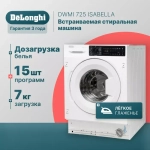 DeLonghi Встраиваемая стиральная машина DWMI 725 ISABELLA