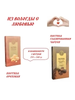 Пастила Ореховая и Пастила Чаруся глазированная - 2 шт