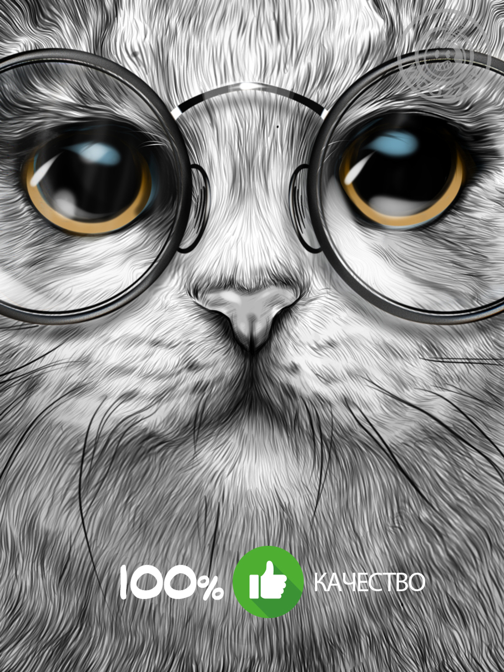 Наклейка декоративная "Кот с черными глазами в прозрачных очках"