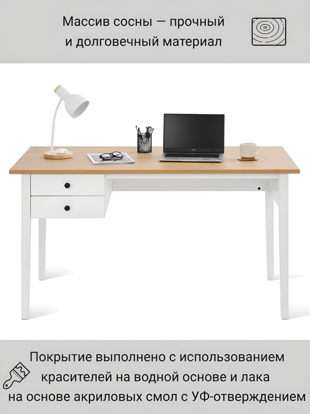 IKEA Письменный стол HEMNES,155*65*74, белый-коричневый, КЫМОР (ХЕМНЭС ИКЕА)