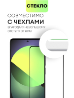 Защитное стекло BROSCORP для Redmi Note 13 5G (арт.XM-RN13(5G)-FSP-GLASS-BLACK )