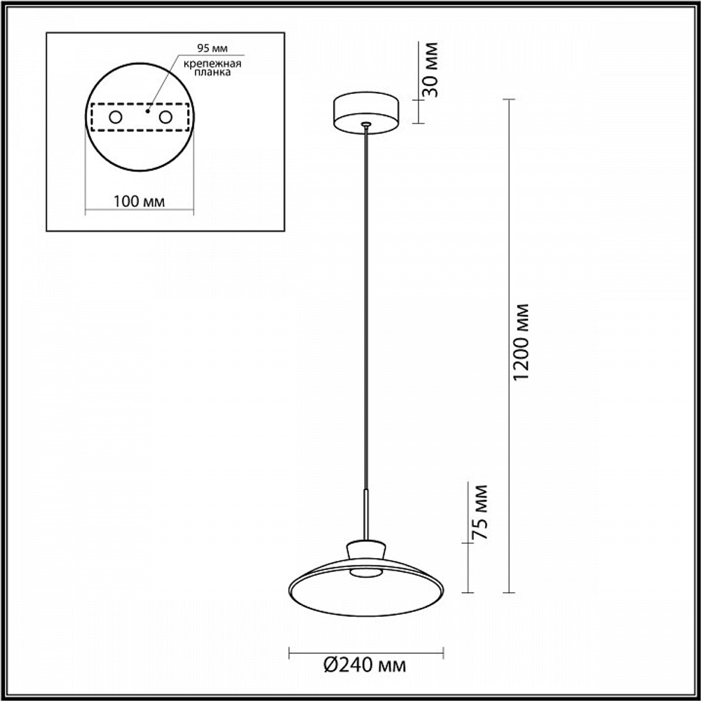 Подвесной светильник Odeon Light Saucer 5055/9LA