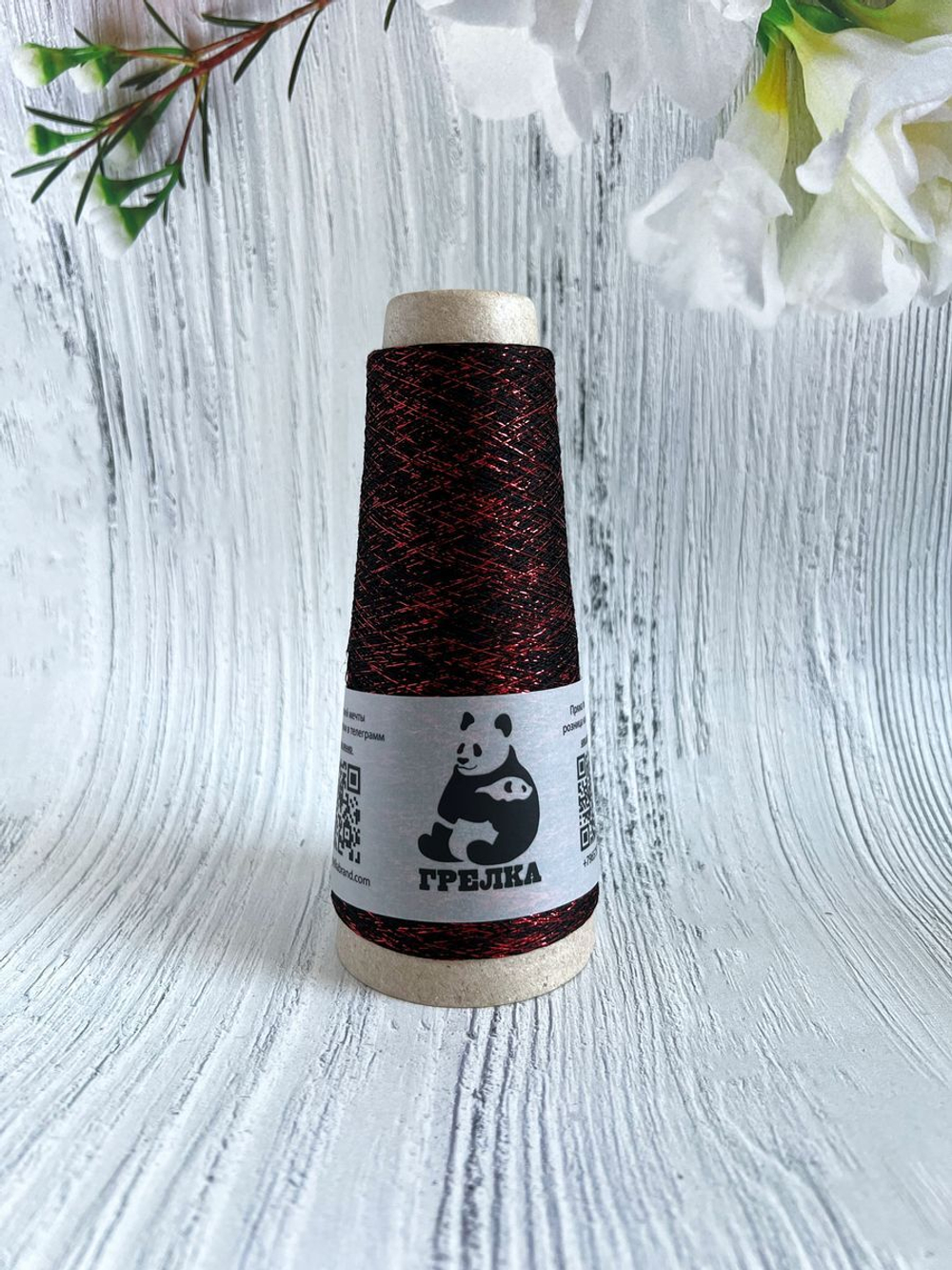 Пряжа Люрекс Lurex тонкий