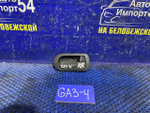 Ручка двери задней правой салонная Honda LOGO 1997