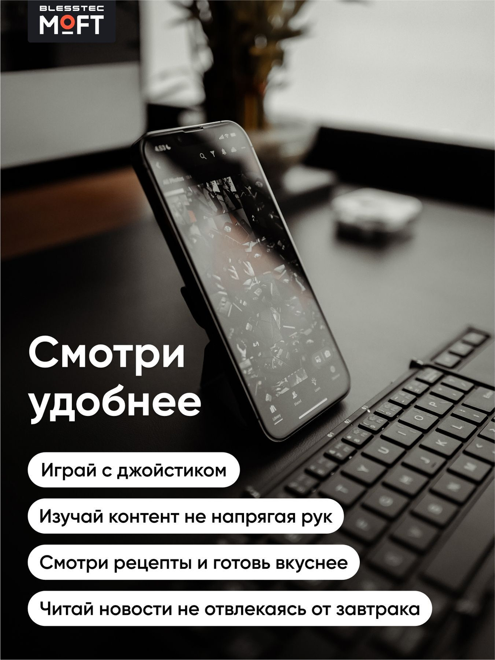 Клейкий кардхолдер и подставка "MOFT X" l Для любого телефона l Вмещает 3 карты l Чёрный