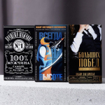 Подарочный набор «Больших побед!»: гель для бритья, бальзам после бритья и бритва