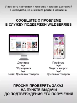 Часы наручные