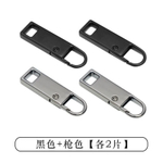 Металлические сменные бегунки для молнии (в наборе 4 шт.)