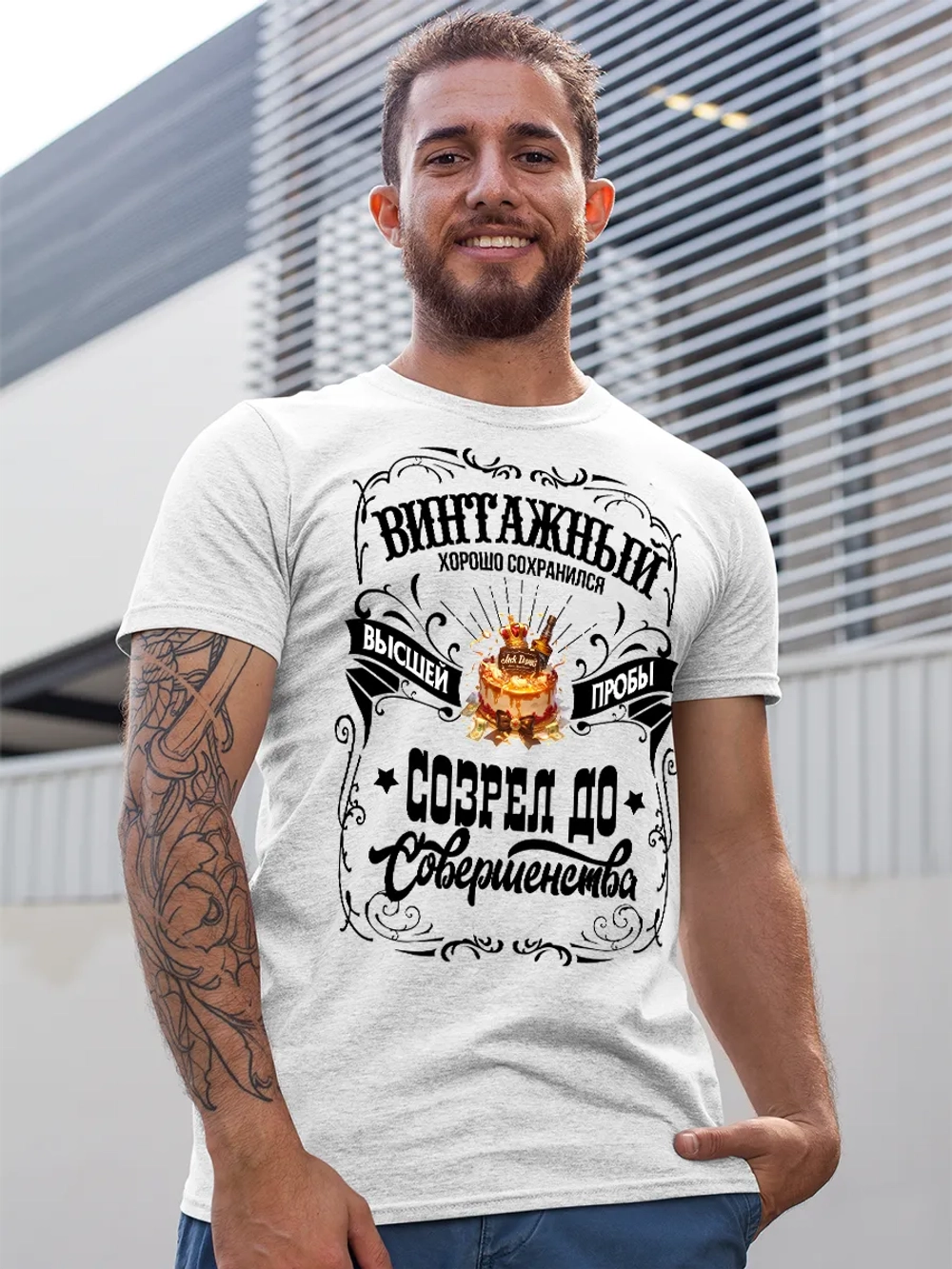 Футболка на День рождения