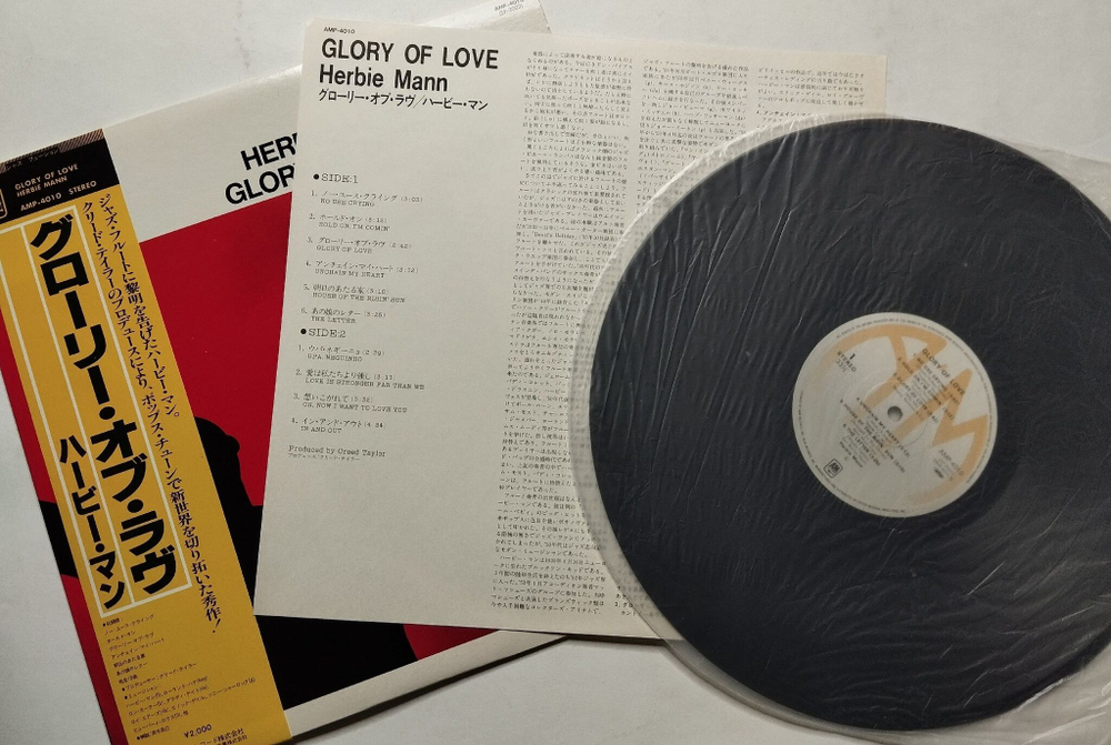 Винтажная виниловая пластинка LP Herbie Mann Glory Of Love (Japan 1978) (Obi)
