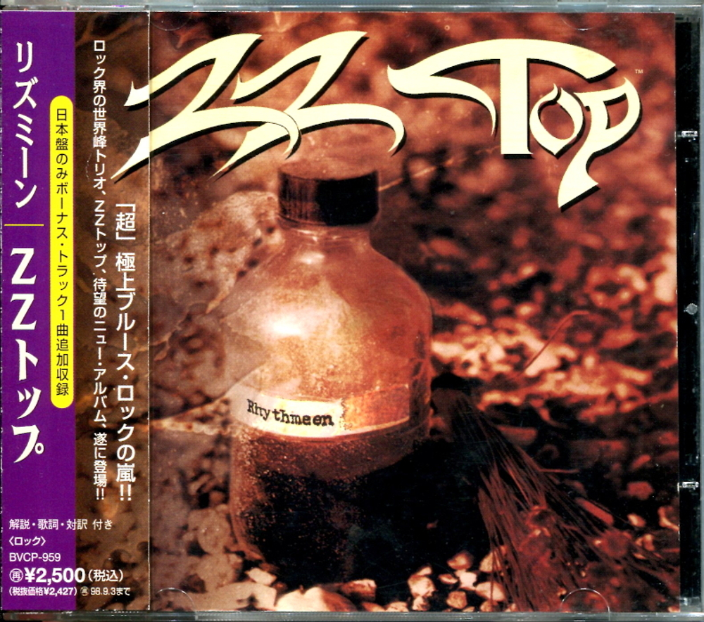 ZZ Top / Rhythmeen (CD)