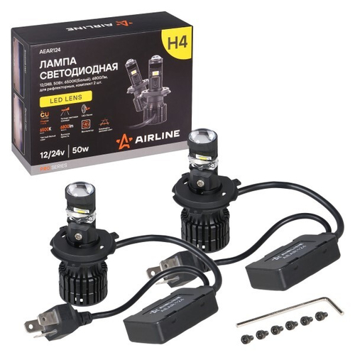 Лампа H4 12-24V LED LENS 50W 6800LM 6500K 2 шт (Белый) для рефлект. оптики (AIRLINE)