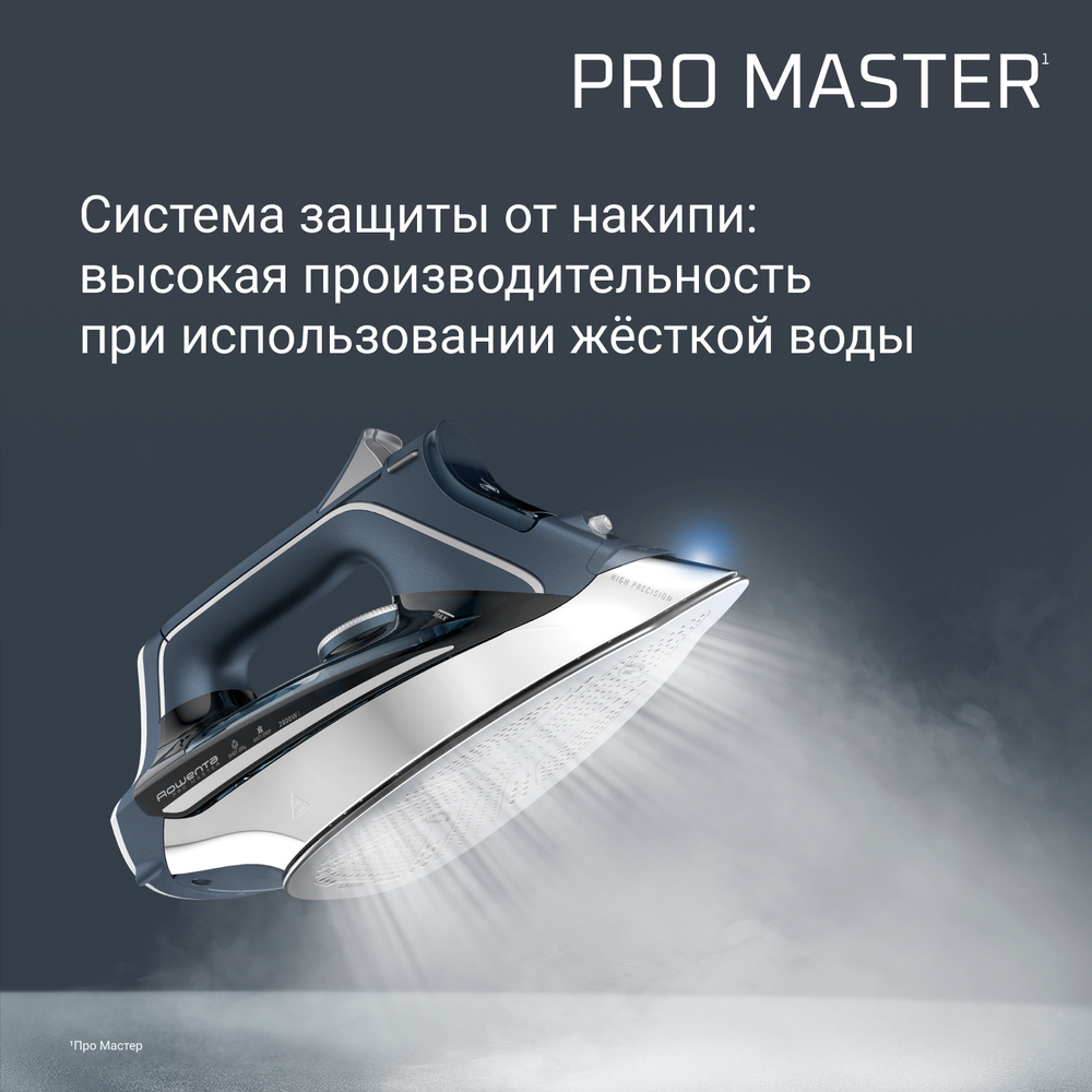 Утюг Rowenta Pro Master DW8221D1