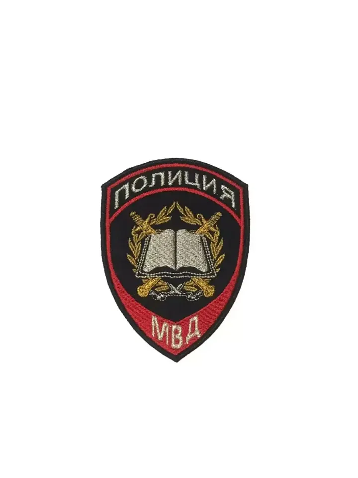 Шеврон Полиция Образовательные учреждения нового образца вышитый (синий)