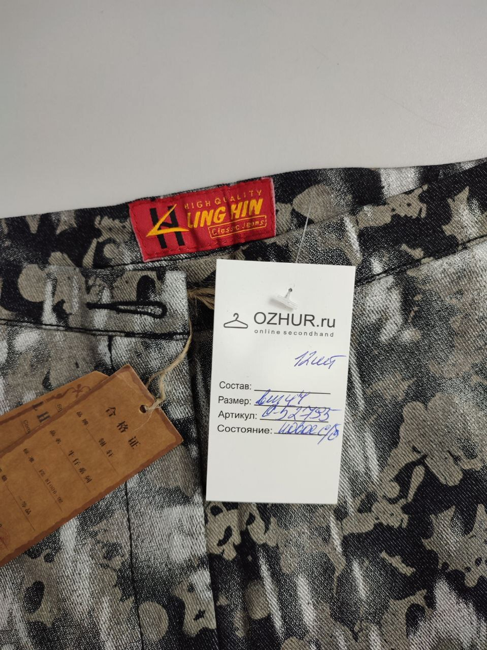 Штаны Ling Hin с принтом 44 размер, новые