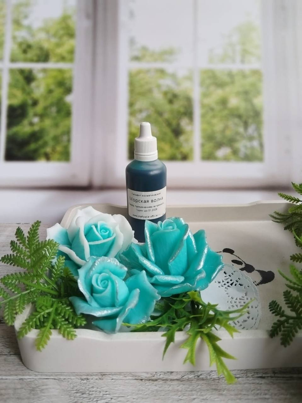 Краситель для мыла Морская волна 50 мл Турция