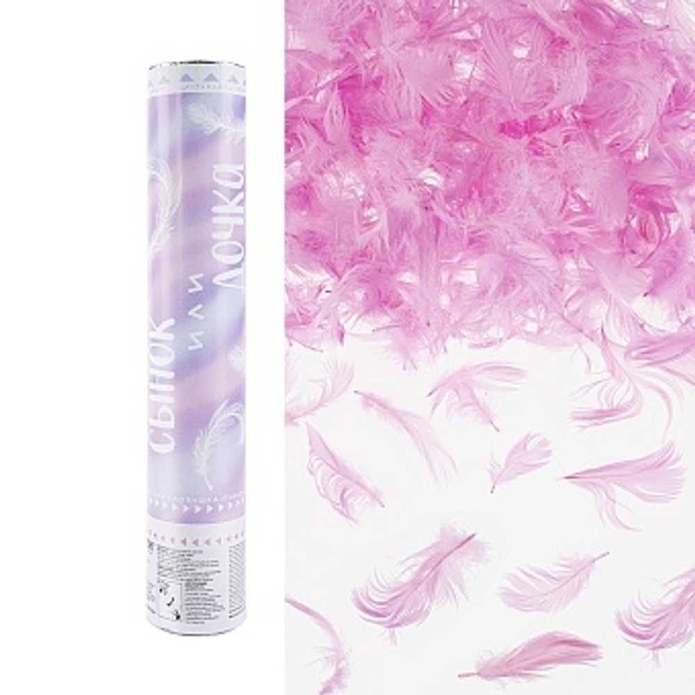 Пневмохлопушка 30 см. Гендер Пати Сынок или Дочка? Перья Розовый