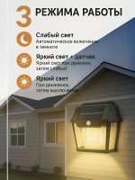 Solar Lamp Уличный светильник, Без цоколя, количество ламп:2шт