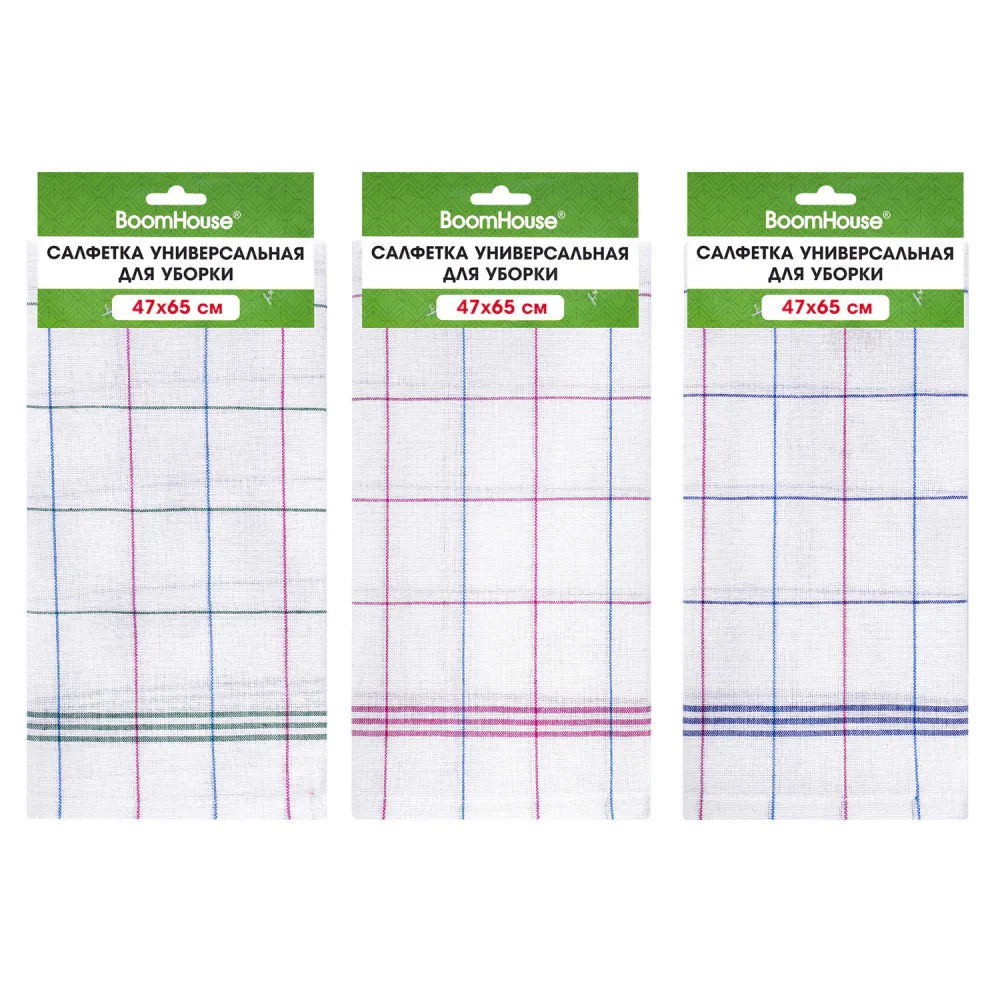 Салфетка универсальная, ХЛОПОК, 47х65 см, белая клетка, легкий цветной контур, ассорти, BOOMHOUSE (БУМХАУС), 700886