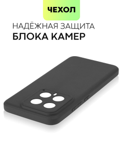 Чехол BROSCORP для Xiaomi 14 (арт.XM-14-COLOURFUL-BLACK )