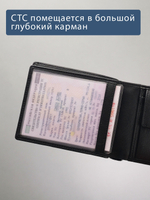 B250009R Preto - Портмоне c RFID защитой MP