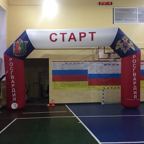 Надувная арка Старт - Финиш