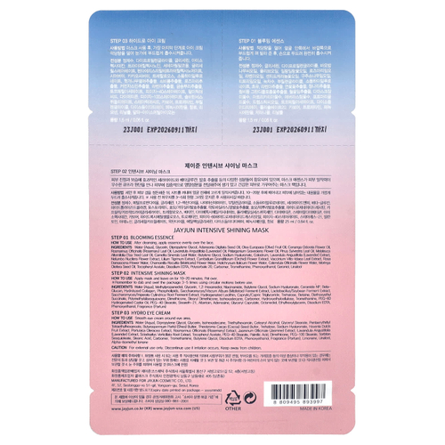 Jayjun Cosmetic, трехфазная увлажняющая маска, 1 набор