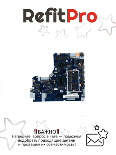Материнская плата для ноутбука Lenovo ideapad 330-15IKB I3-7020U X110 V2GD4G NOK (5B20S93124), оригинал