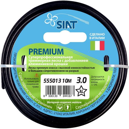 Леска SIAT Premium 3,0*10 м (алюминиум звезда)   555013