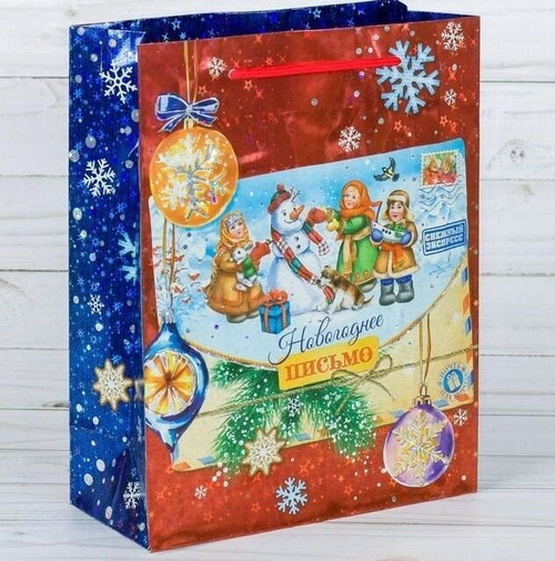 Пакет подарочный голография вертикальный "Новогоднее письмо", 18 x 23 х 8 см