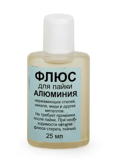 Флюс для алюминия 25-30мл 02690
