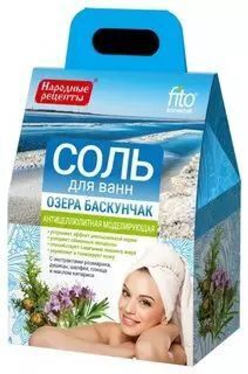 Фитокосметик Соль для ванн озера Баскунчак антицеллюлитная моделирующая «Народные рецепты» 500г
