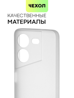 Чехол BROSCORP для Tecno Pova 5 (арт.TCN-POVA5-COLOURFUL-WHITE )