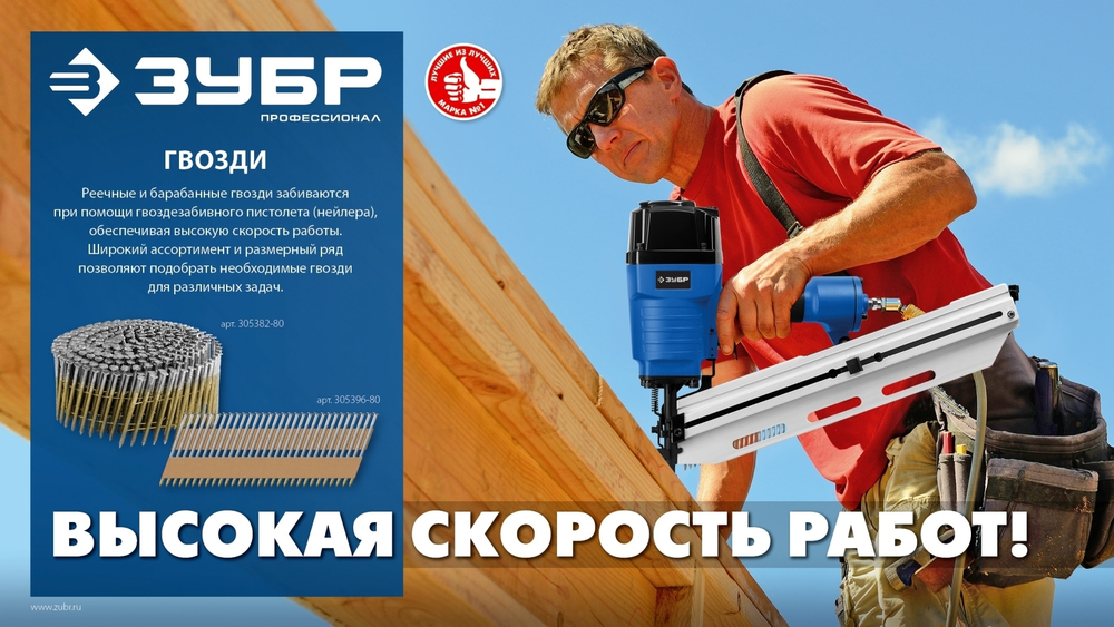 ЗУБР CNW 55 х 2.3 мм, барабанные гвозди рифленые, 7200 шт (305382-55)