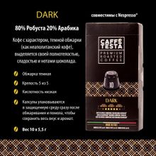 Кофе в капсулах Nespresso Caffe Testa Dark 10 капсул