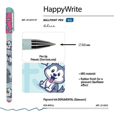 Ручка шариковая 0.5мм синяя "HappyWrite. Kawaii Animals.Щеночек" (Bruno Visconti)