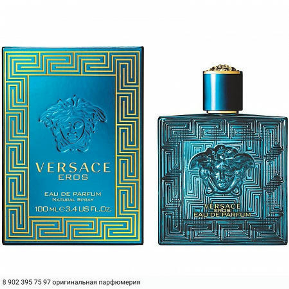 Eros Eau De Parfum