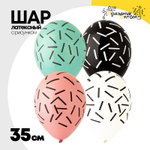 Шар латексный 35см Бамбук Панды (Ассорти)