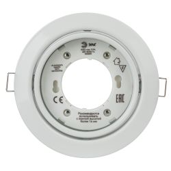 KL35 А WH /1 Светильник ЭРА под лампу Gx53 поворотный, 220V, 13W, белый